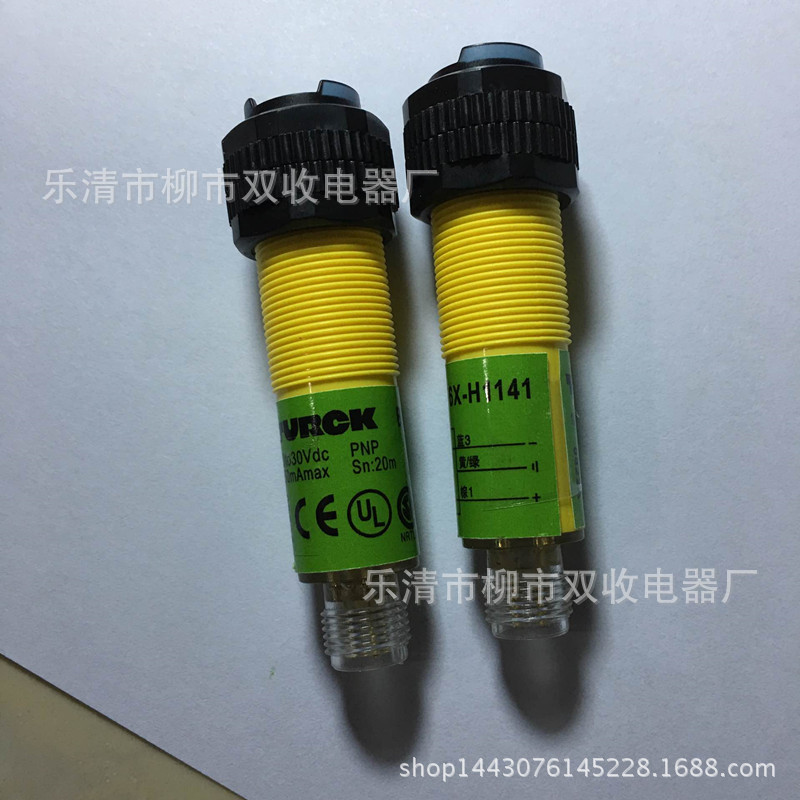 光电传感器  BS18-E6X-H1141光电开关 对射