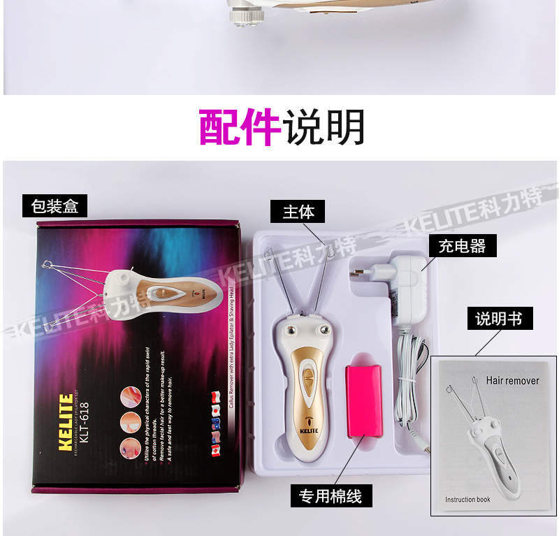 Face puller (cutting)_10