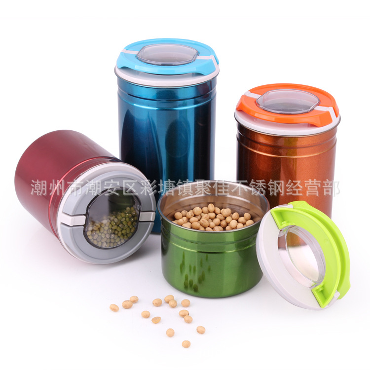 密封罐14