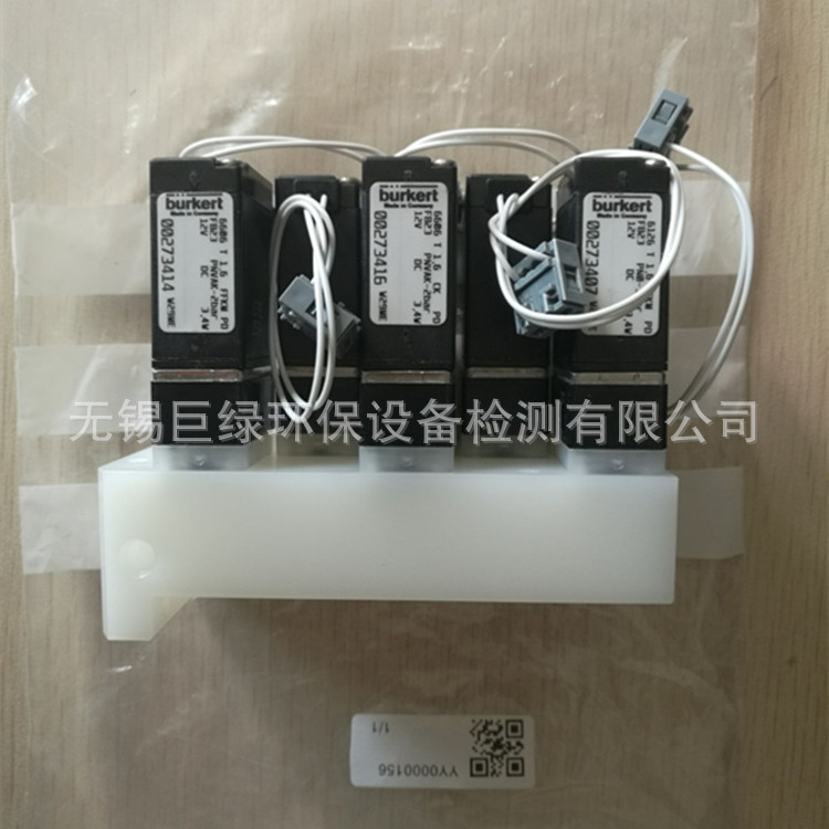 HACH哈希CODmax在线分析仪配件，组合阀YY0000156(EXV054)