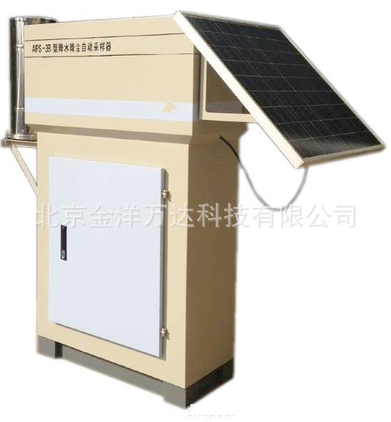 降水降尘自动采样器(酸雨采样器) APS-3B
