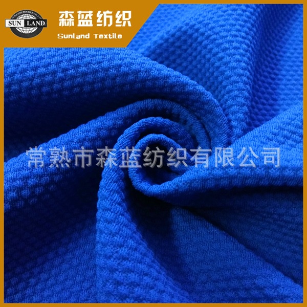 厂家生产：涤氨纶蜂巢提花网布  弹力提花双色蜂窝布 拉架提花布