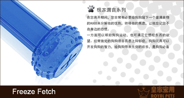 Info_Freeze-fetch-2