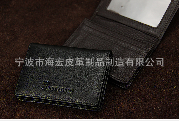 小短款荔枝紋-名片夾-豎開-黑色-_20