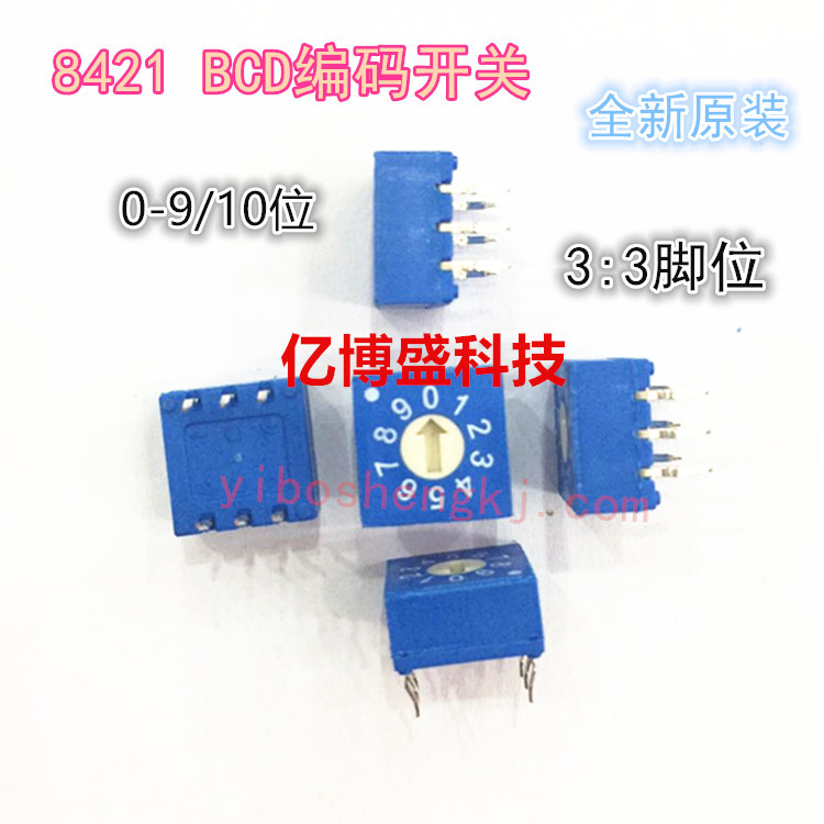 原装ECE 8421旋转编码开关ERD110RSZ 顶调0-9/10位3:3脚位正码BCD