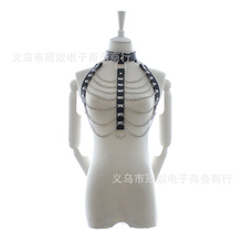 义乌皮革厂代发夫妻情趣玩具 铁链捆绑束缚衣服 创意新潮成人用品
