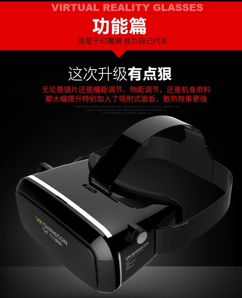 Lunettes VR ou 3D - Ref 1230447 Image 22