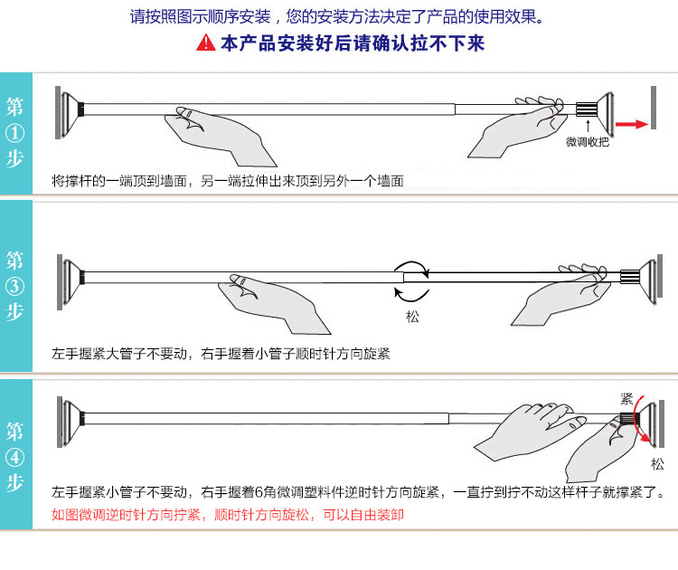 大板詳情頁15