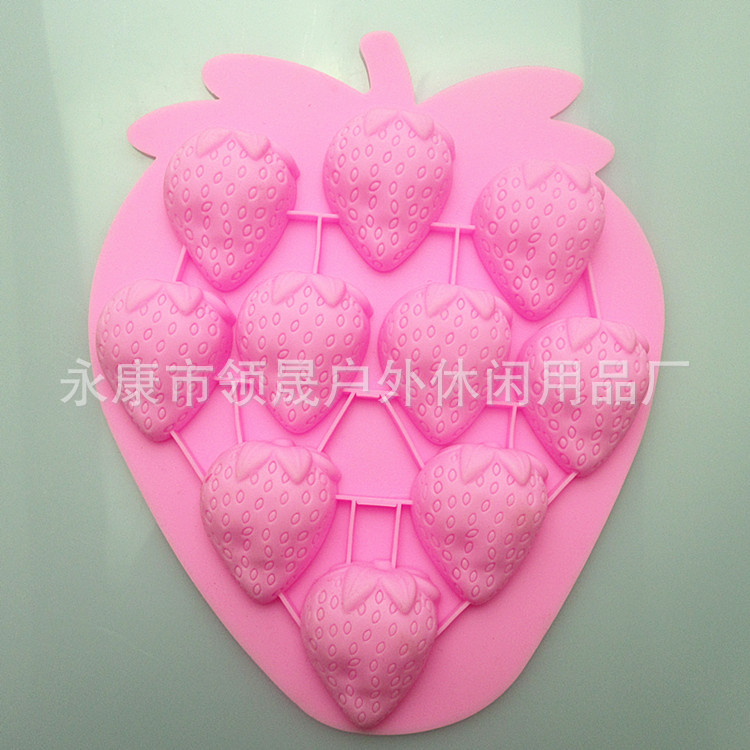 10连草莓硅胶冰格模 硅胶巧克力摸 硅胶果冻布丁模 手工DIY