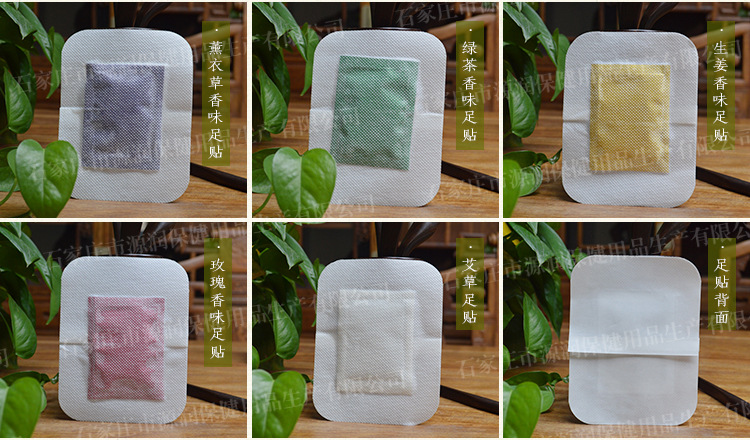 香味二合一足贴_09