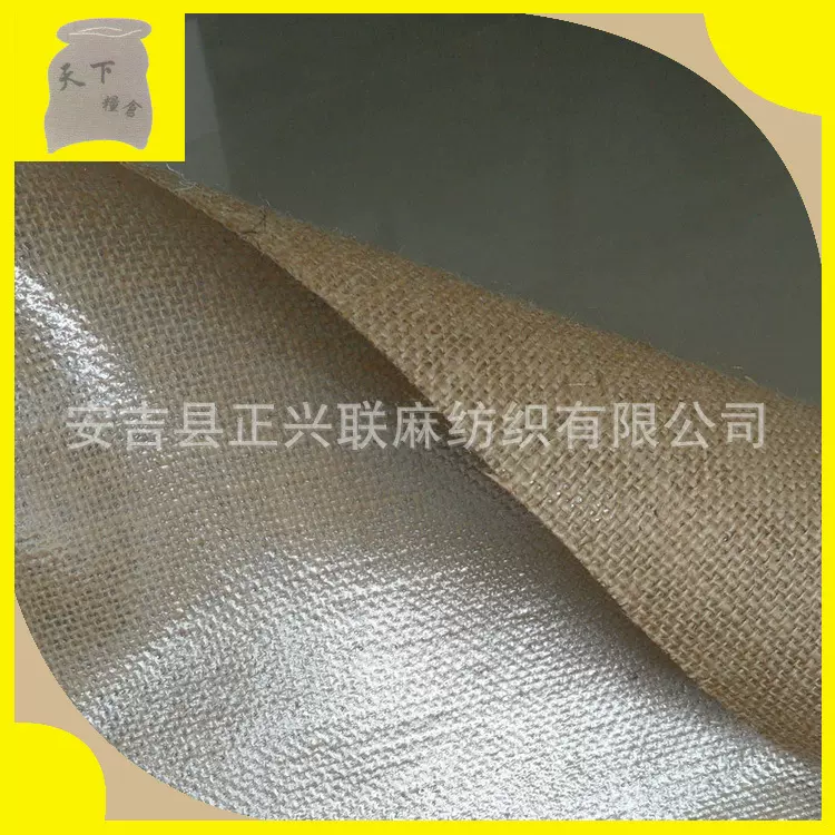 加工防水背胶麻布 覆膜麻布高密度黄麻面料麻袋布粗麻布料