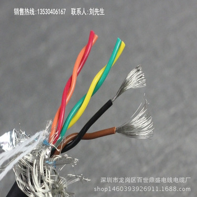 6-cell instrument Dedicated Flexible Shielded wire TRVSP3*2*0.3 Folding 800 Ten thousand times
