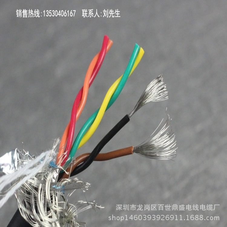 6-cell instrument Dedicated Flexible Shielded wire TRVSP3*2*0.3 Folding 800 Ten thousand times