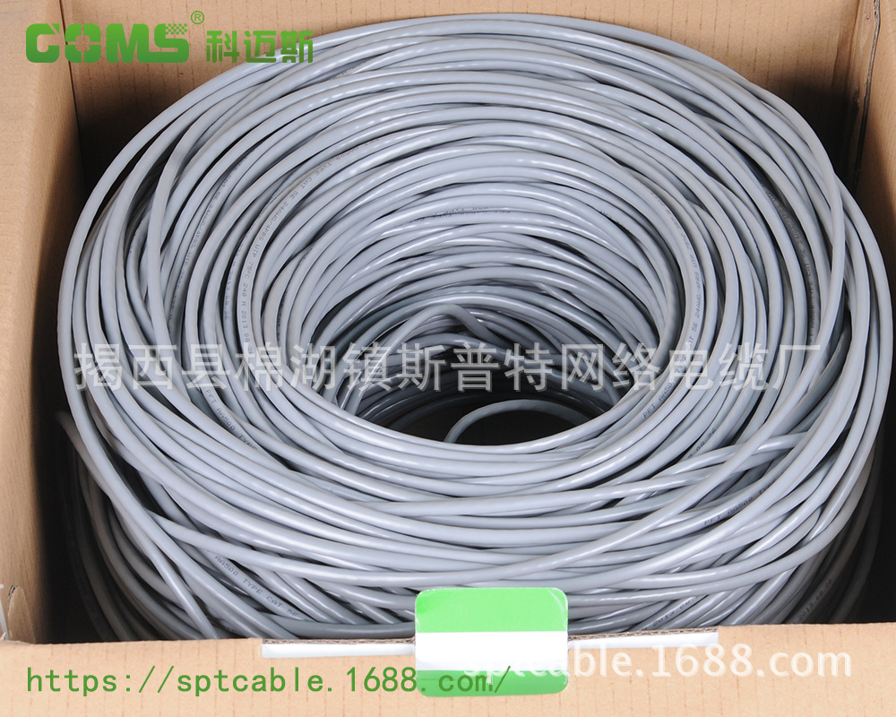 线材陈15089397812-(9)5787455