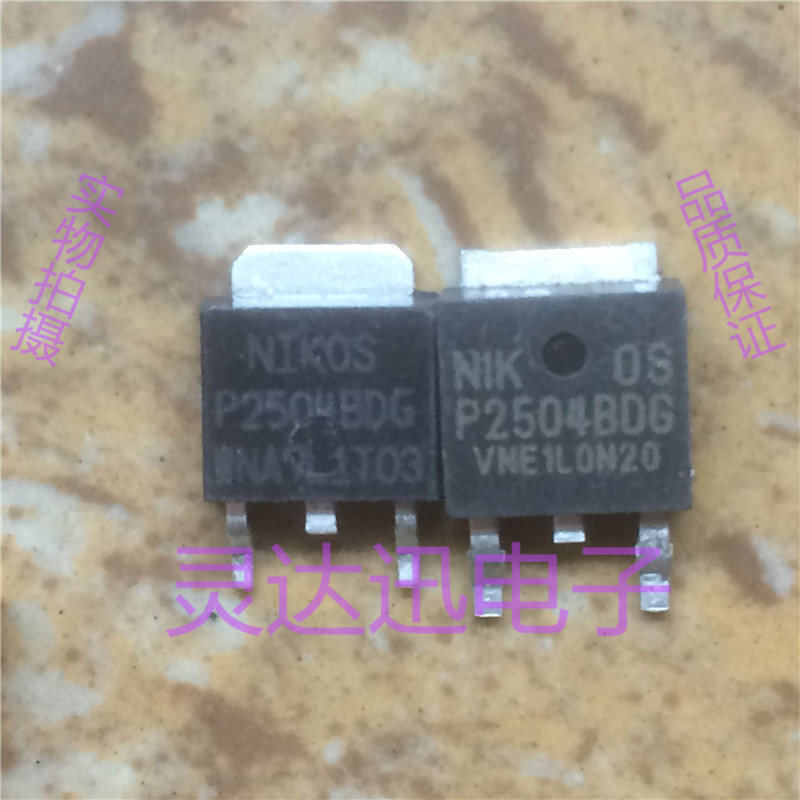 P2504BDG TO-252 原装进口元件 专业测试 质量保证