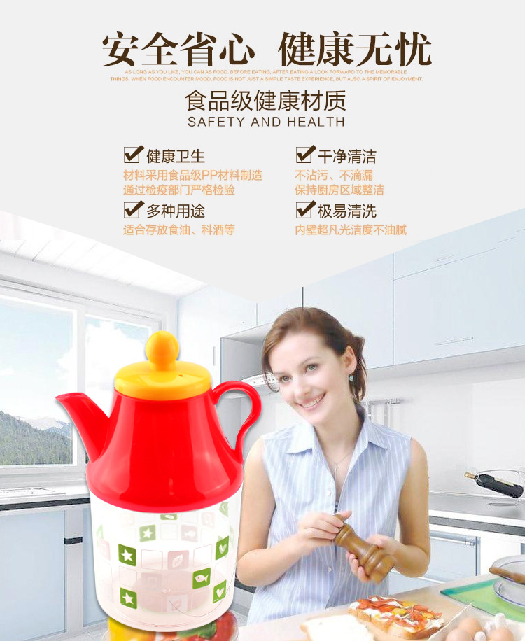 R-9808A多用油瓶_03