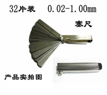 �S��ֱ�N ���� ���������Ƭ 32Ƭ 0.02mm-1.00mm   �g϶��