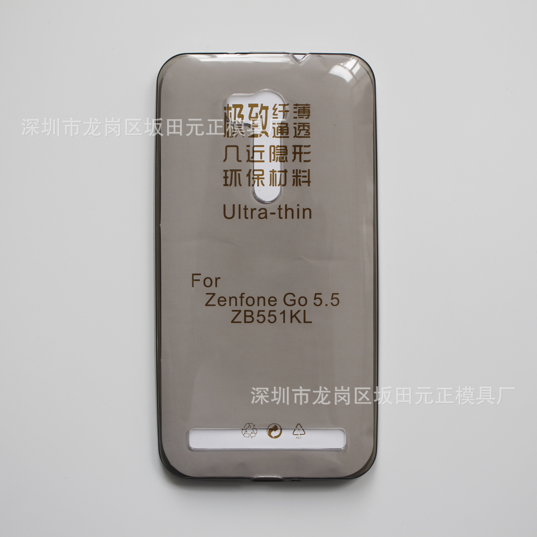 華碩 ZB551KL (4)