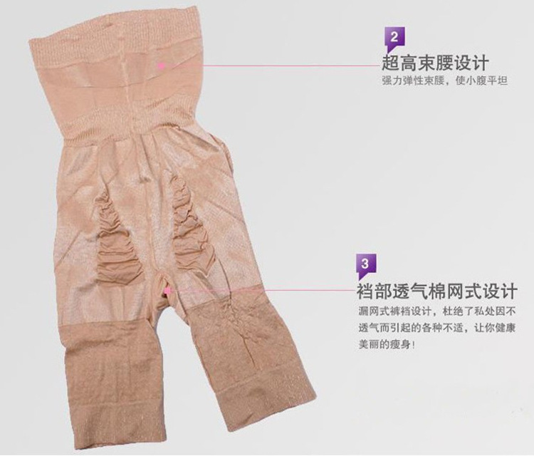 body amincissant - Ref 670247 Image 10