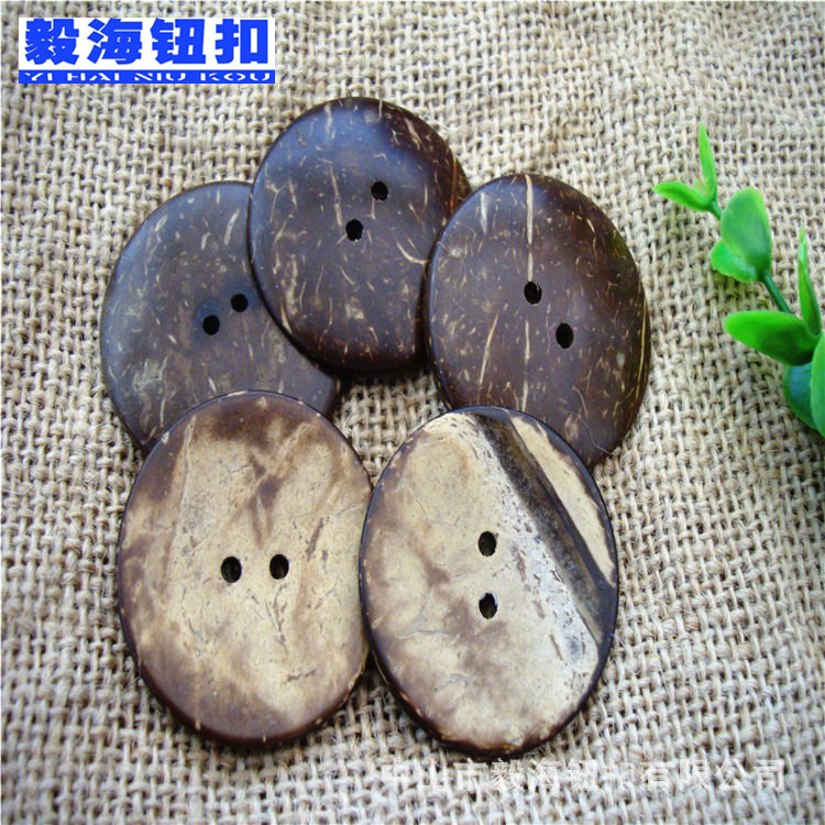 高档椰木扣 椰子扣椰壳纽扣 圆形两孔两眼DIY手缝衣服扣子装饰扣