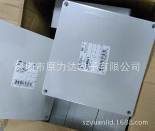 Hammond 1554RGY 原装防水盒1554系列，交货期快