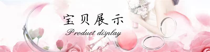 方之圆-宝贝展示