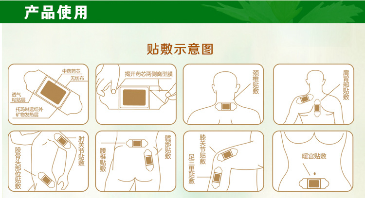 艾草热灸1_08