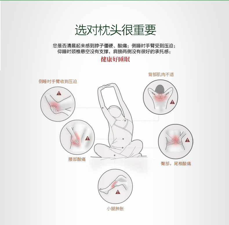 枕頭詳情頁2定_06