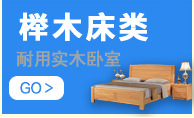品丽缘 卧室家具 1.8米双人实木床榉木床 现代简约1.5米床批发
