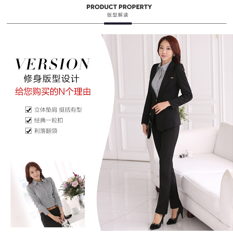 職業女裝_05