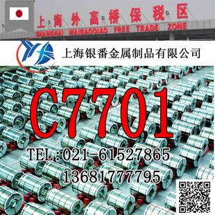 ���Ϻ��y�����١��ؼs���N����C7701�\���~��C7701�\���~��