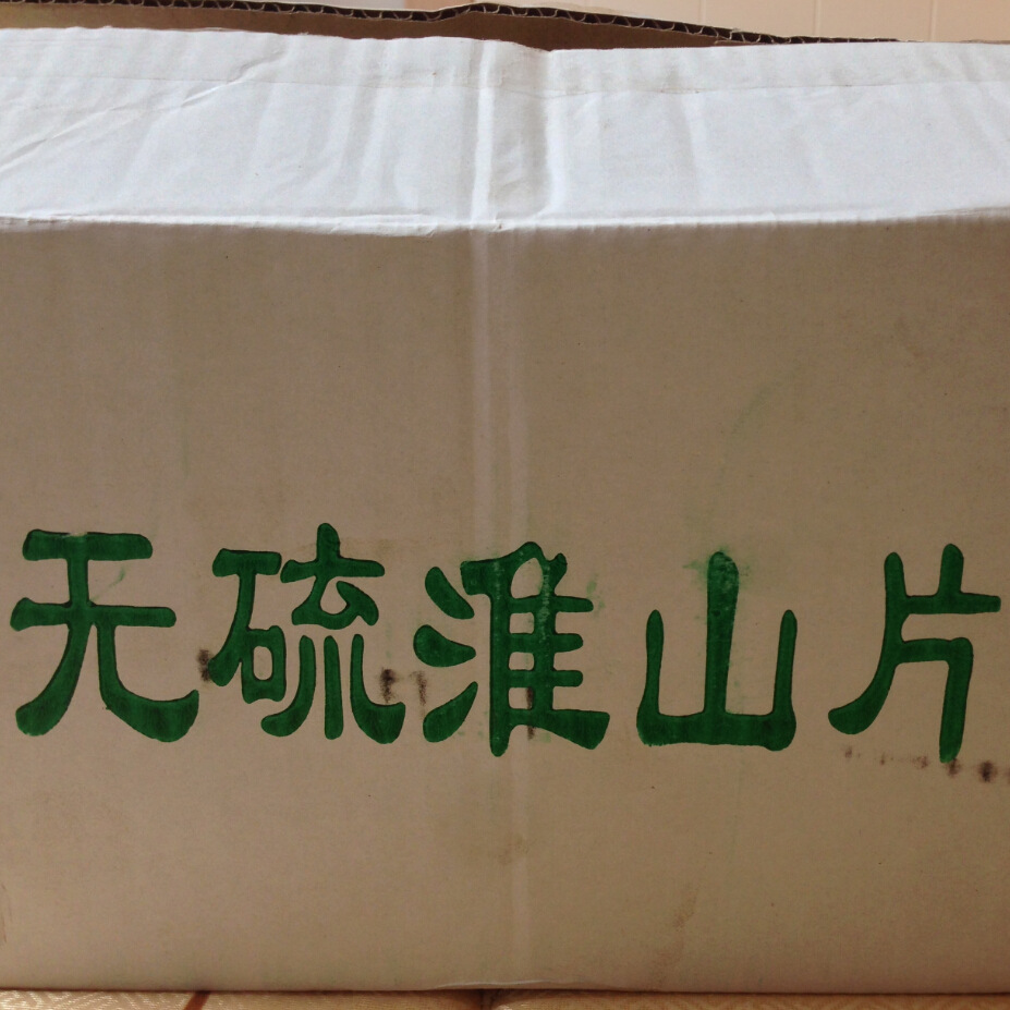 QQ截图20160103115109