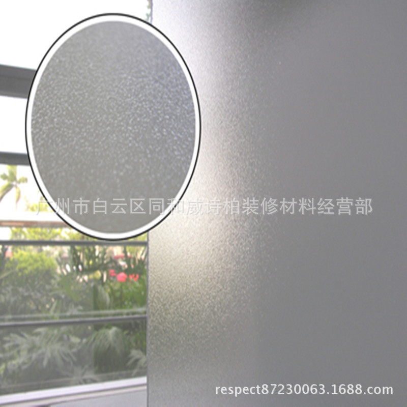 厂家直销威诗柏即时贴窗花纸浴室玻璃纸磨砂贴玻璃墙磨砂刻字批发