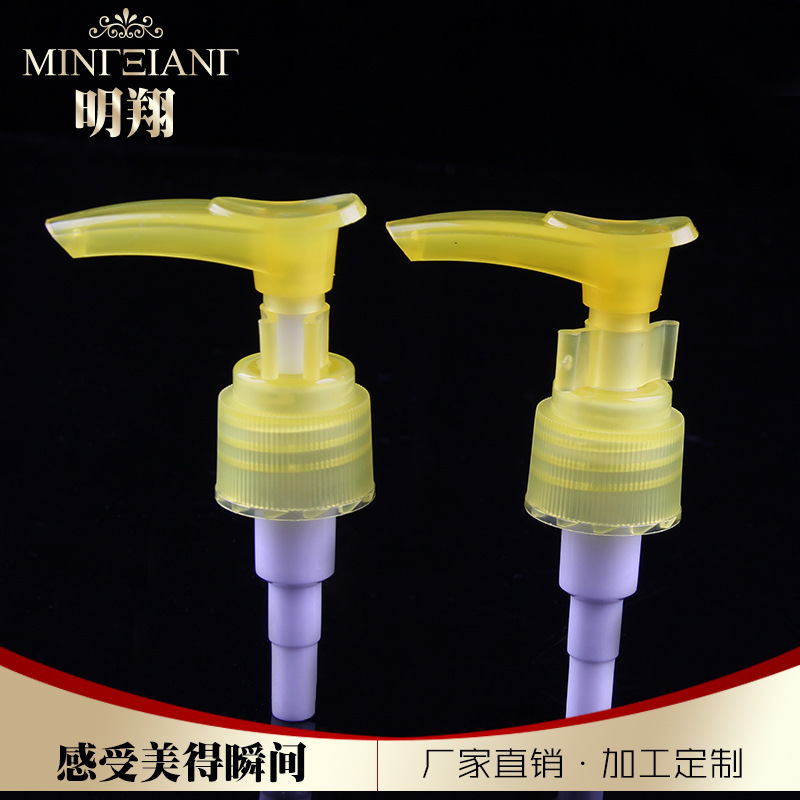 厂家批发24/410口径液体分离器 塑料夹子泵 按压式鸟嘴乳液泵