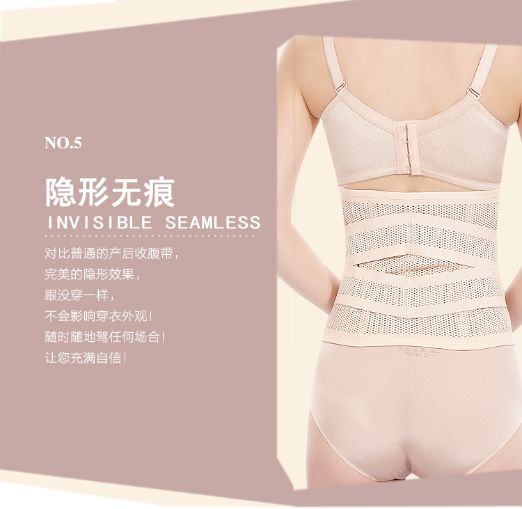 Corset mouvement en nylon - Ref 672681 Image 23