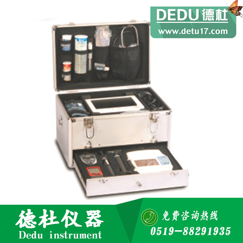 URIT全科醫(yī)生巡診箱