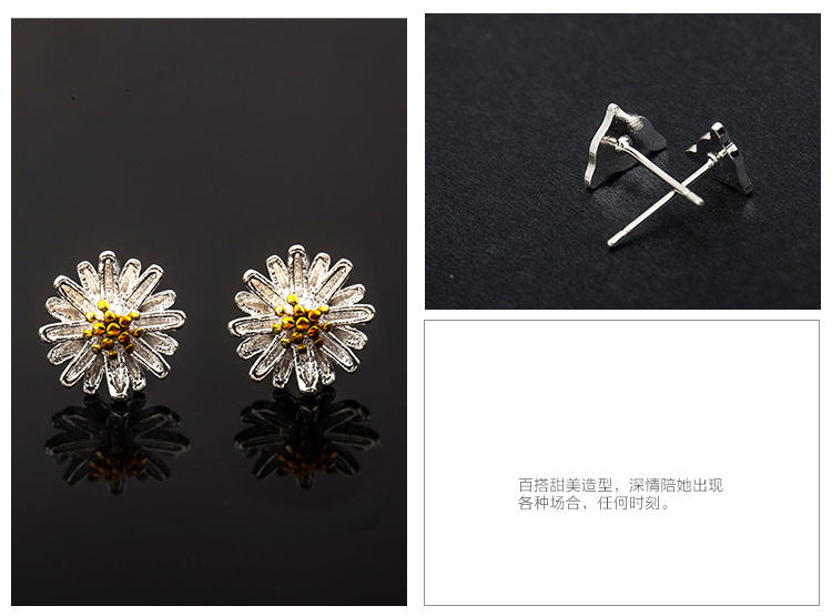 Sweet Fashion Daisy Earrings display picture 4