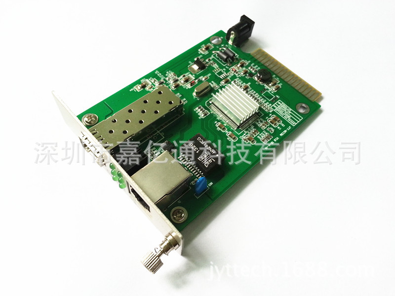 SFP千兆收发器 卡式SFP千兆收发器 SFP千兆收发器主板 不带模块