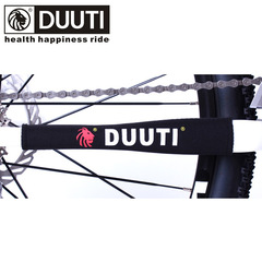 DUUTI Bicycle Frame Velcro Chain Guard