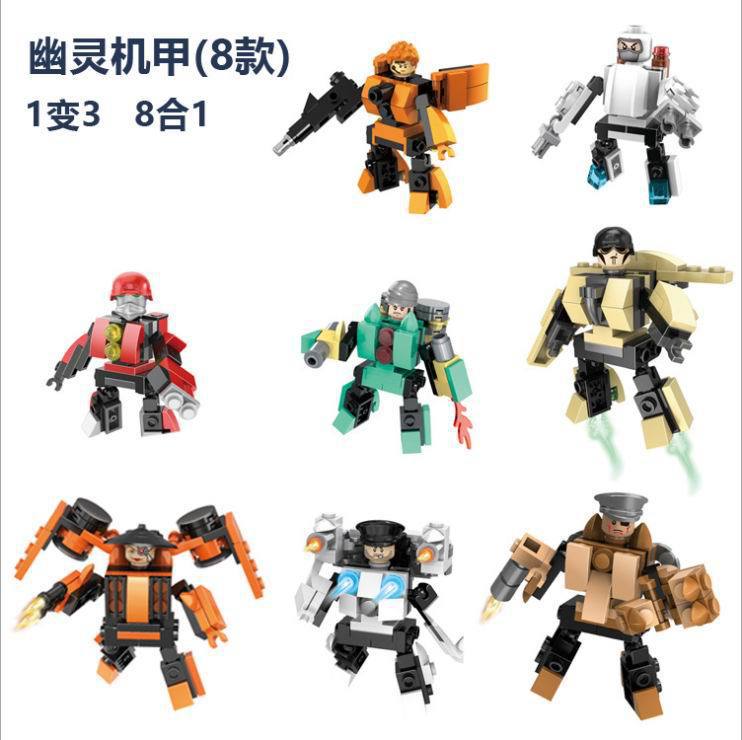 星战幽灵机甲拼装变形合体积木 益智机器人玩