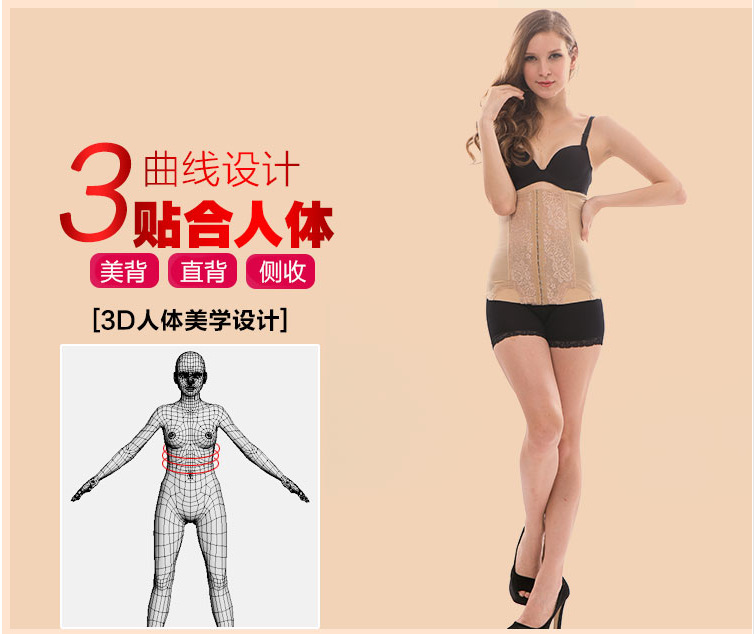 Corset - Ref 675600 Image 13