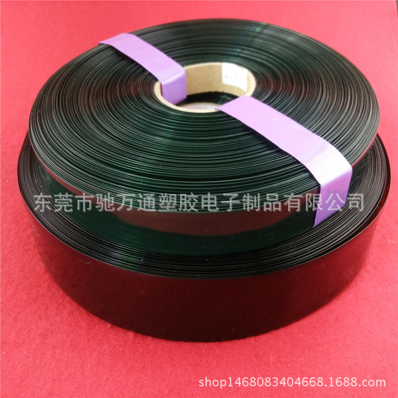 一站式供应 pvc黑色热收缩膜 pvc热缩管多色可定制 规格全
