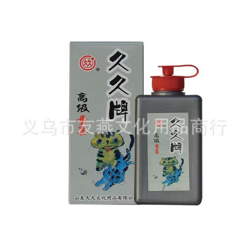 久久童墨1