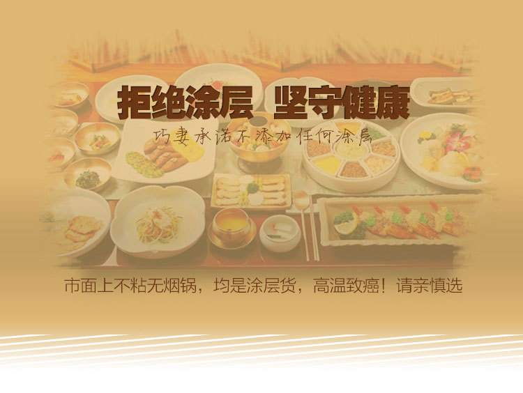 日本鍋詳情頁_16