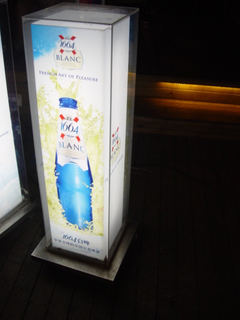 亚克力灯箱灯柱 有机玻璃啤酒品牌灯箱灯柱 电子手机灯箱