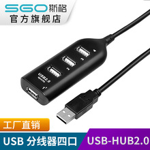 ˹�� usb2.0���ٷ־�����X������һ���ĹPӛ���Pӛ���Uչ��ӿ�