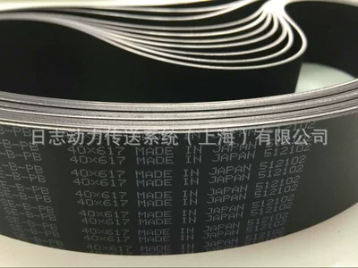 SEamless Flat Belt NITTA Avtomobil ötürücü kəmərləri