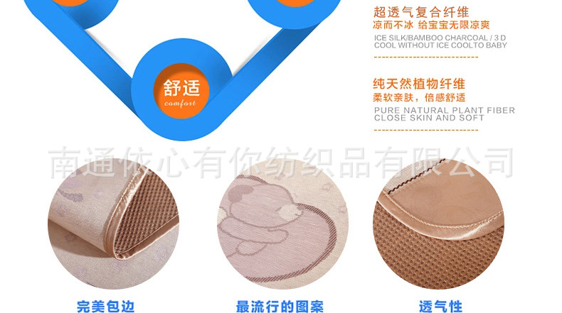 愛心小熊（咖色）（兒童冰絲席）_懶人圖_請按順序上傳_19