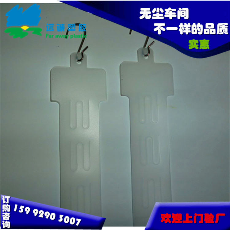 厂家直销白色PP片材 食品级PP卷材 定高透明PP胶片 出口