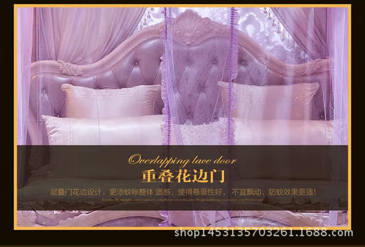 紫色印花軌道蚊帳-副本_21